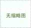 河南省人口和计划生育科学技术研究院